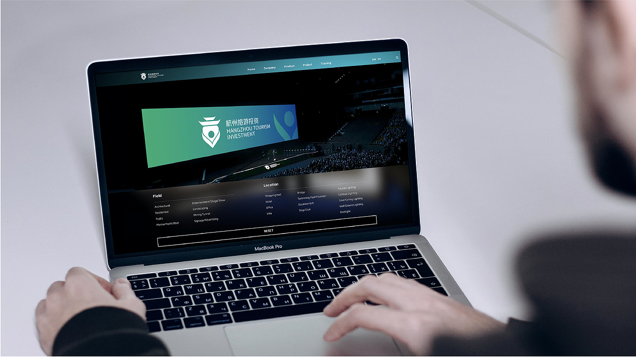 杭州旅游投资-品牌建设