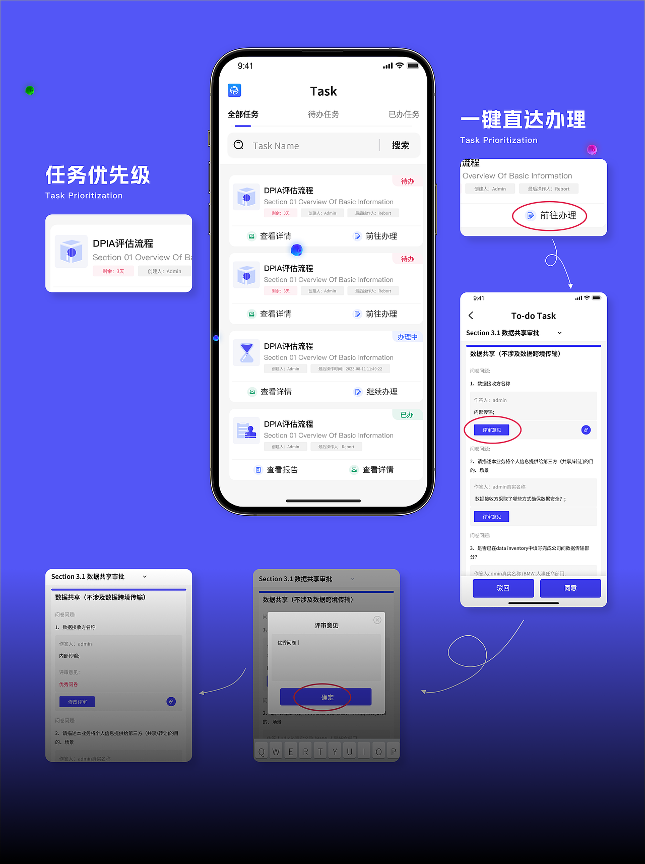 UI/UX作品集-Porfolio