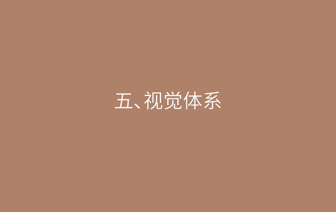 校园文化建设（图ZMzA4OTA5MzU2） - 品牌 - 站酷设计师上止正文化原创素材 - 站酷ZCOOL
