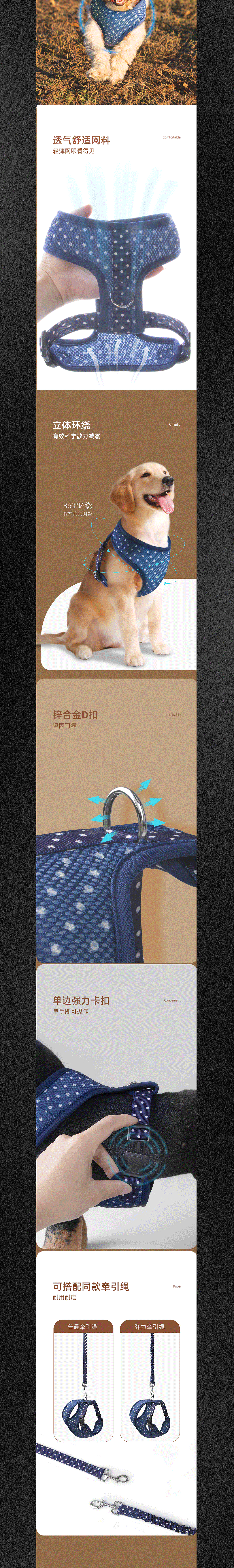 宠物相关产品详情页X3（图ZMzUyNTg4MTY0） - 其他平面 - 站酷设计师橘子瓜原创素材 - 站酷ZCOOL