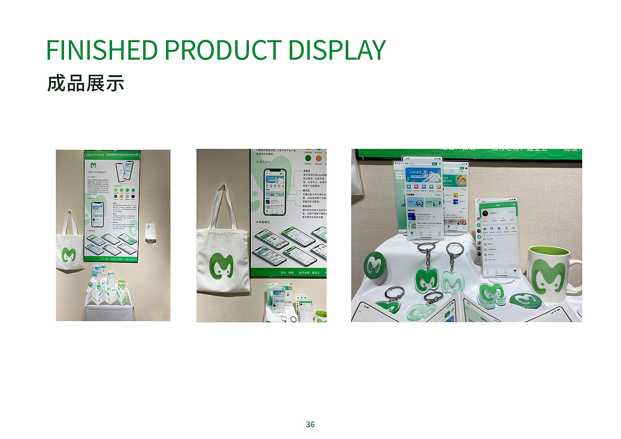萌牙APP界面设计（图ZMzI3NTI1ODE2） - 主题/皮肤 - 站酷设计师UI设计星球原创素材 - 站酷ZCOOL