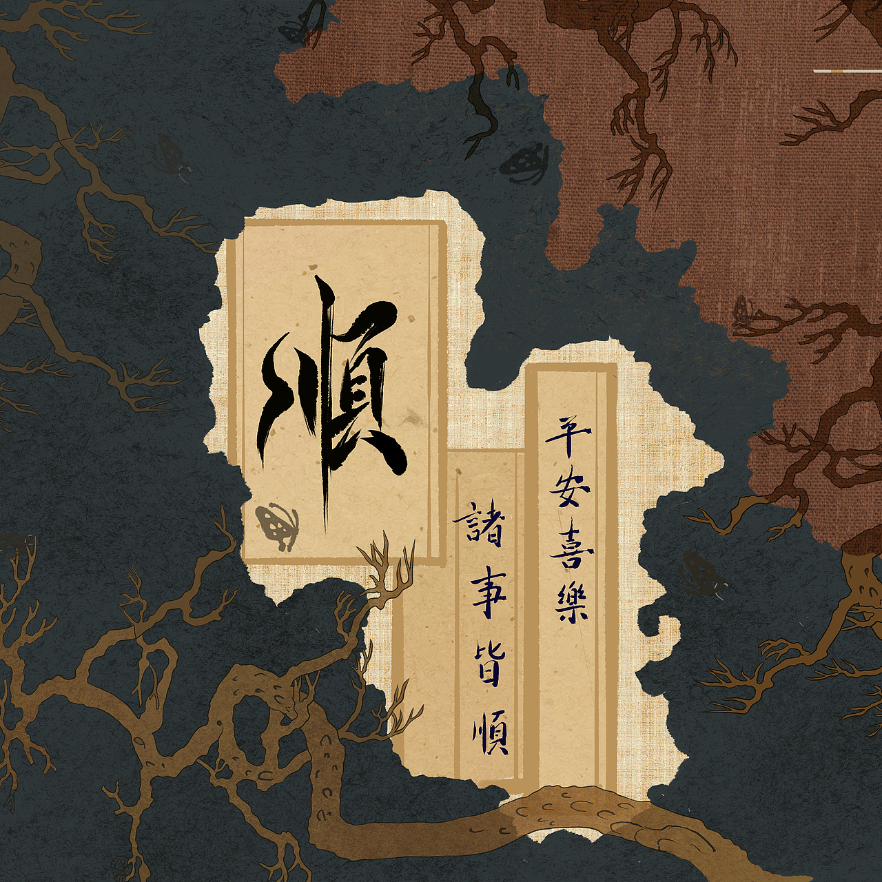 近期的几张插画