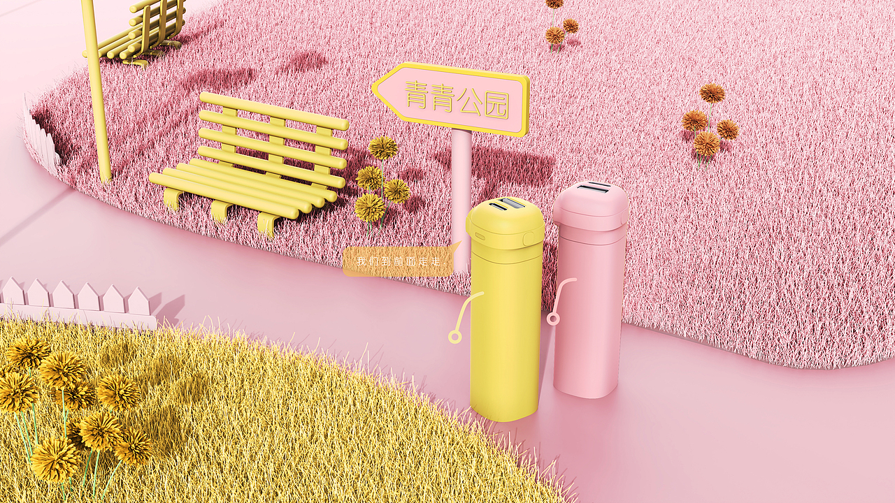 相爱一生（图ZMzQyOTY2MDc2） - 电子产品 - 站酷设计师设计与起点原创素材 - 站酷ZCOOL