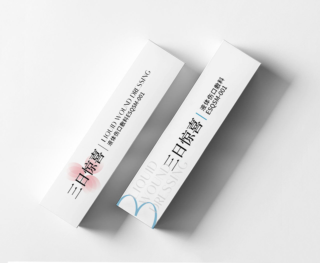三日惊喜-女性私密洗护 外盒包装设计（图ZMzM0MDgyNTQ0） - 包装 - 站酷设计师AShyeez原创素材 - 站酷ZCOOL