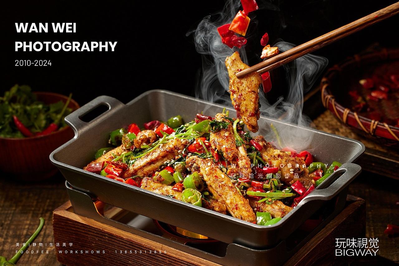 川味江湖菜｜花叔蜀川菜辣子鸡×BIG WAY玩味（图ZMzYxNzQyNTMy） - 美食摄影 - 站酷设计师玩味拾光原创素材 - 站酷ZCOOL
