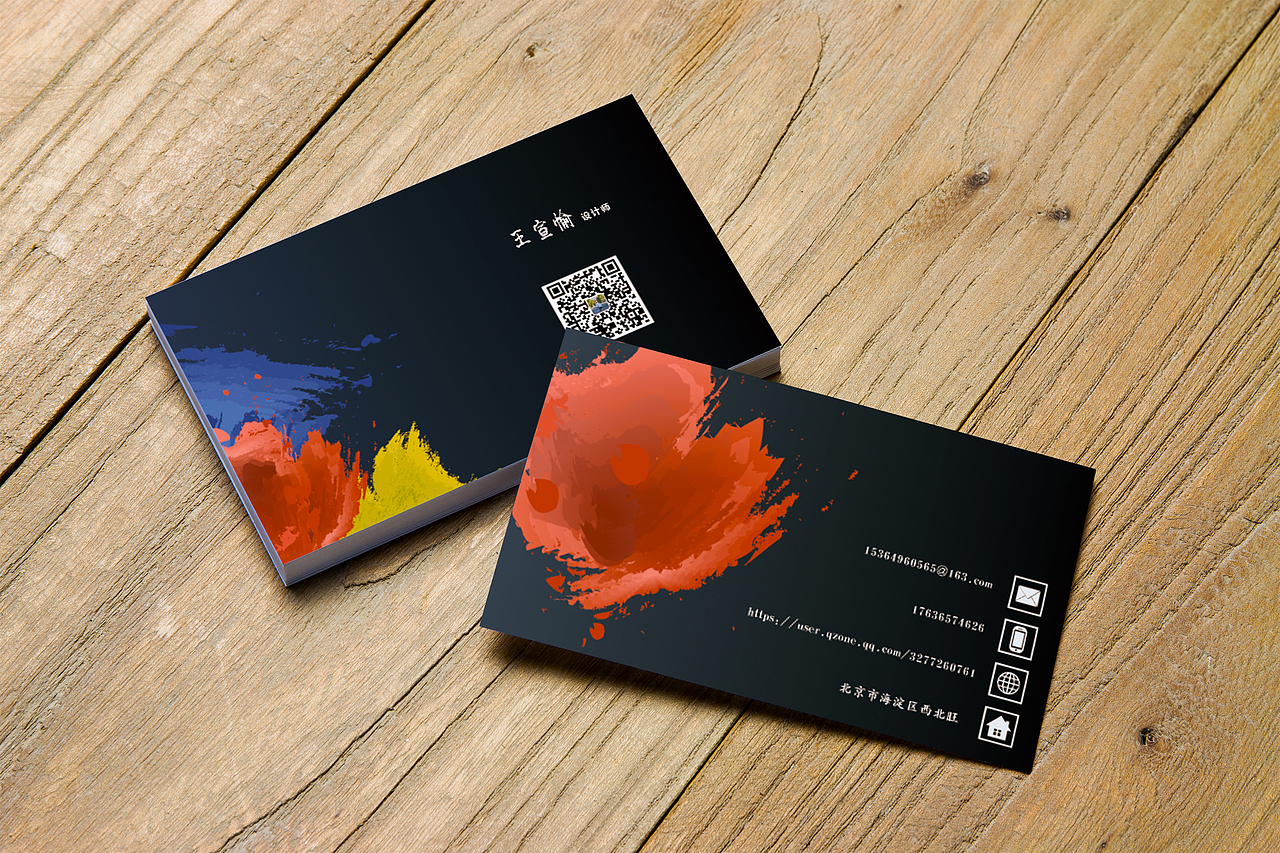 印刷物料设计-效果图