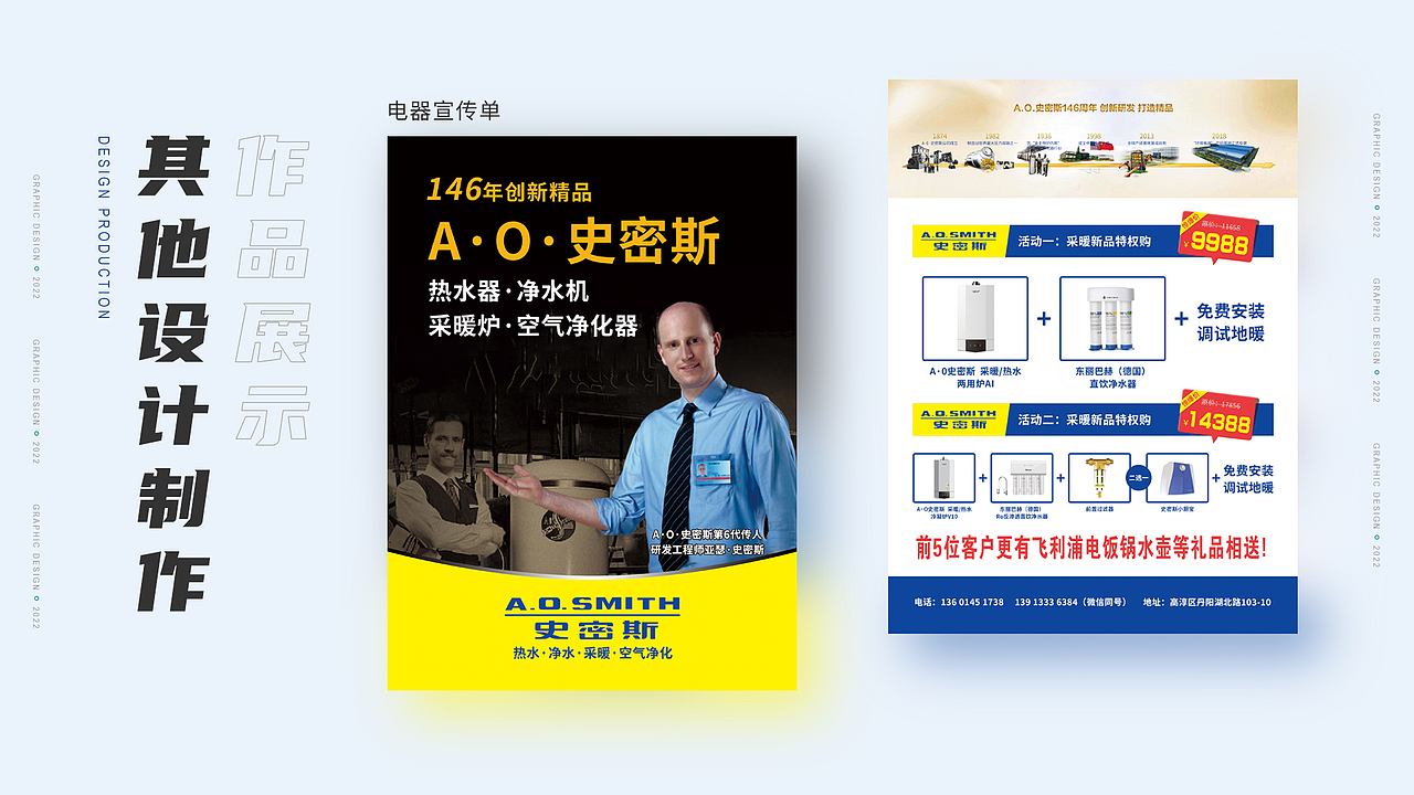 2020~2022年作品集（图ZMzAyOTY3MDM2） - 海报 - 站酷设计师式利设计原创素材 - 站酷ZCOOL