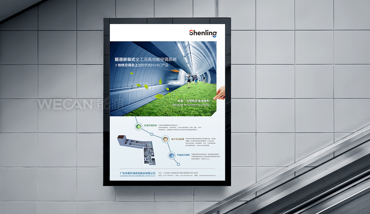 科技VI设计|科技公司VI设计|科技品牌设计|工业VI设计