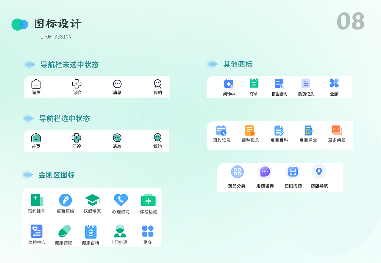 UI作品集（图ZMzY5Nzg1MTk2） - 其他UI - 站酷设计师喜气洋洋Y原创素材 - 站酷ZCOOL
