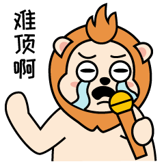 #WOW 设计狮职场篇—微信表情包（图ZMzE0NDg4NzU2） - 网络表情 - 站酷设计师小明的绿领巾原创素材 - 站酷ZCOOL