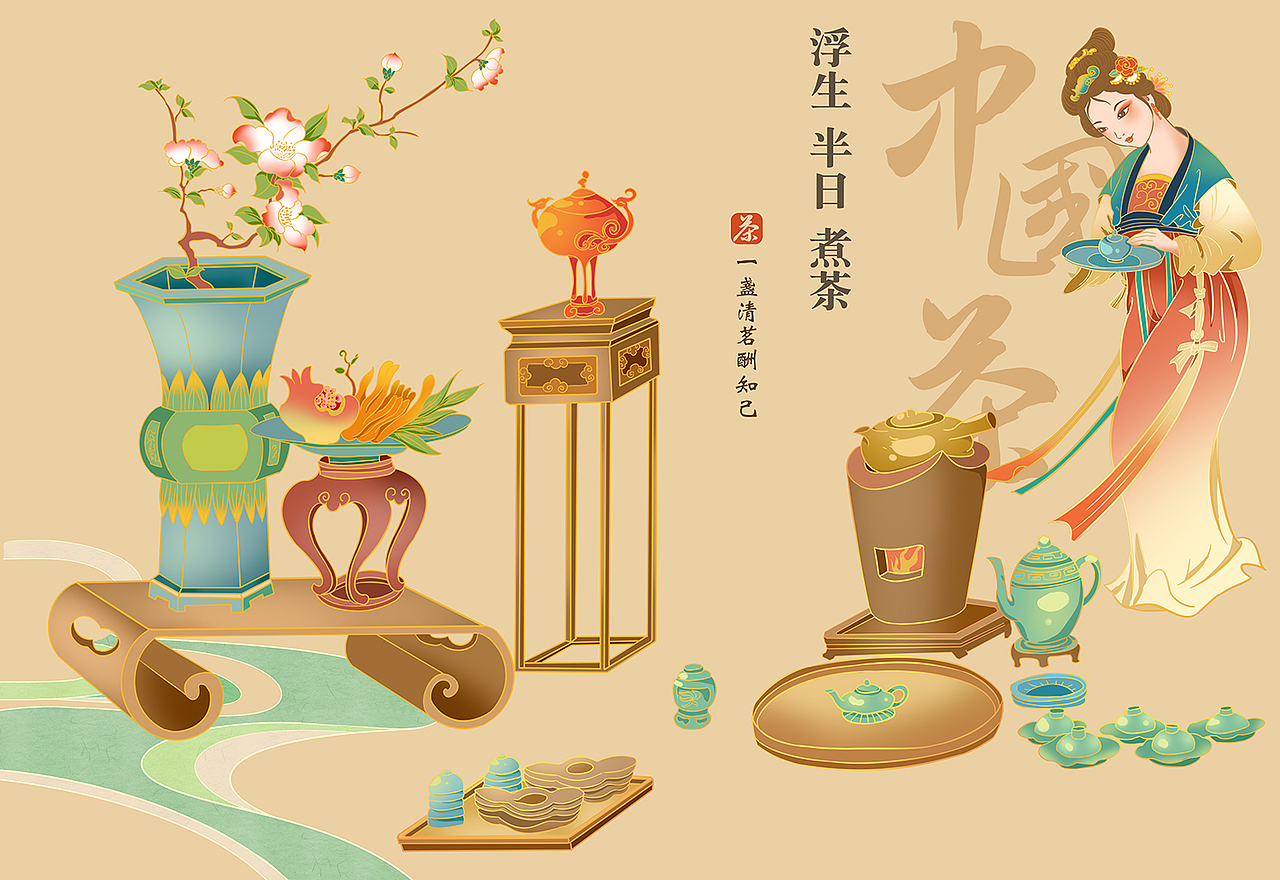 茶文化（图ZMzU3Nzk2NjUy） - 创作习作 - 站酷设计师喵美心善草灯原创素材 - 站酷ZCOOL