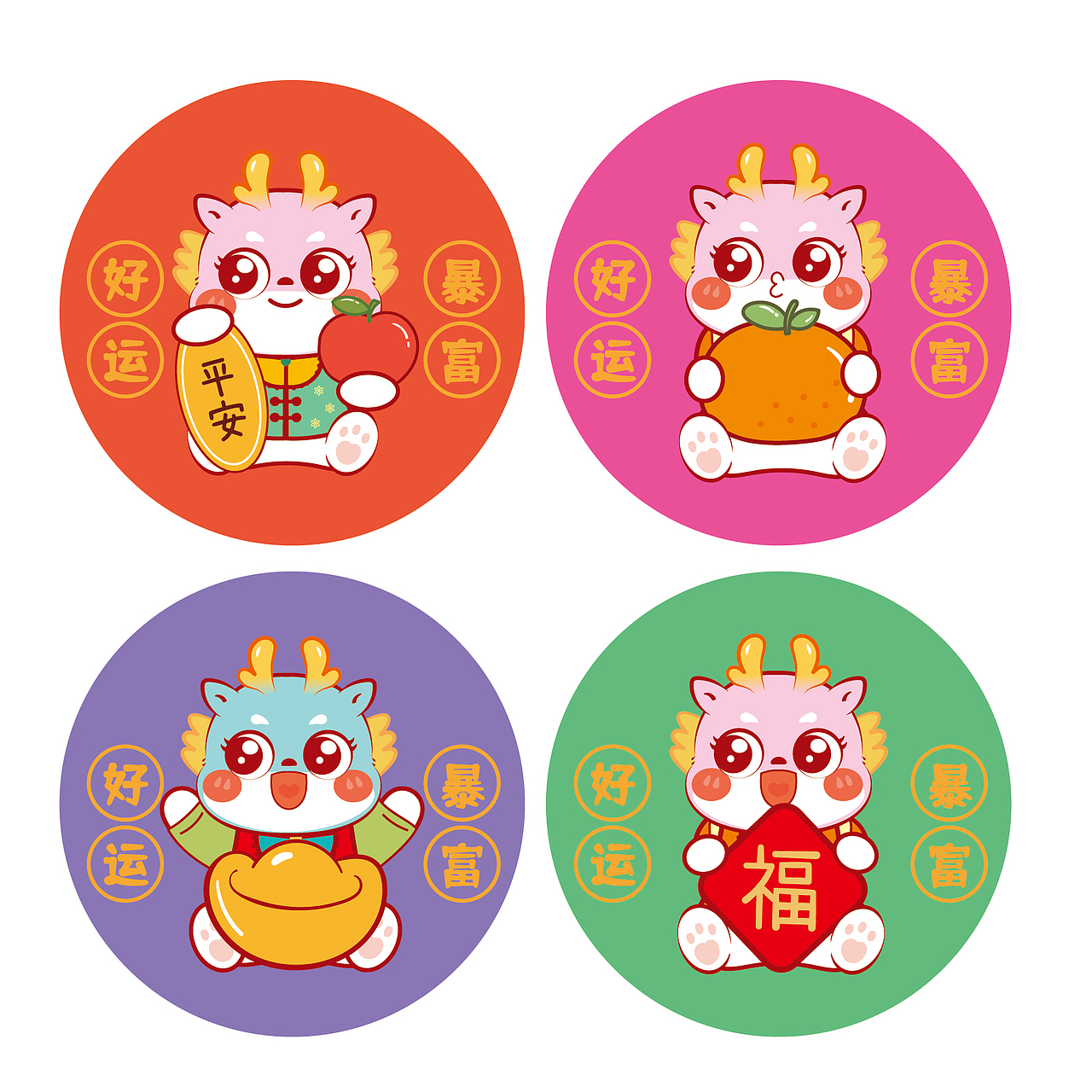 小飞龙年喜庆贴纸卡通插画吉祥物设计可合作