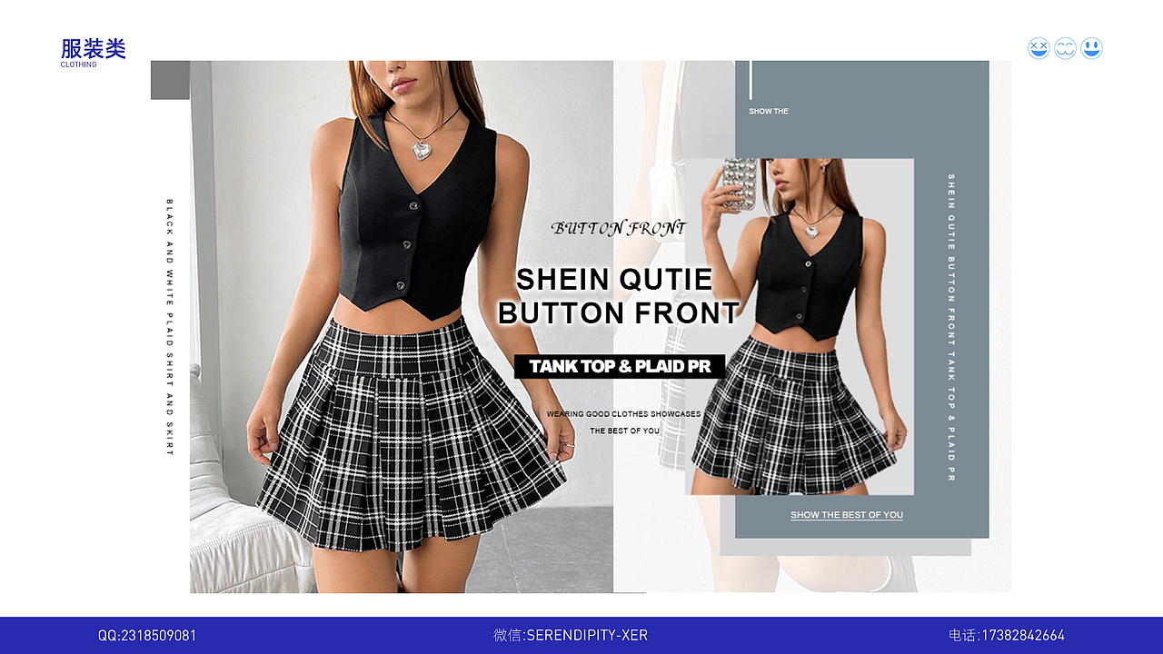 2023年平面设计作品集——Graphic portfolio display