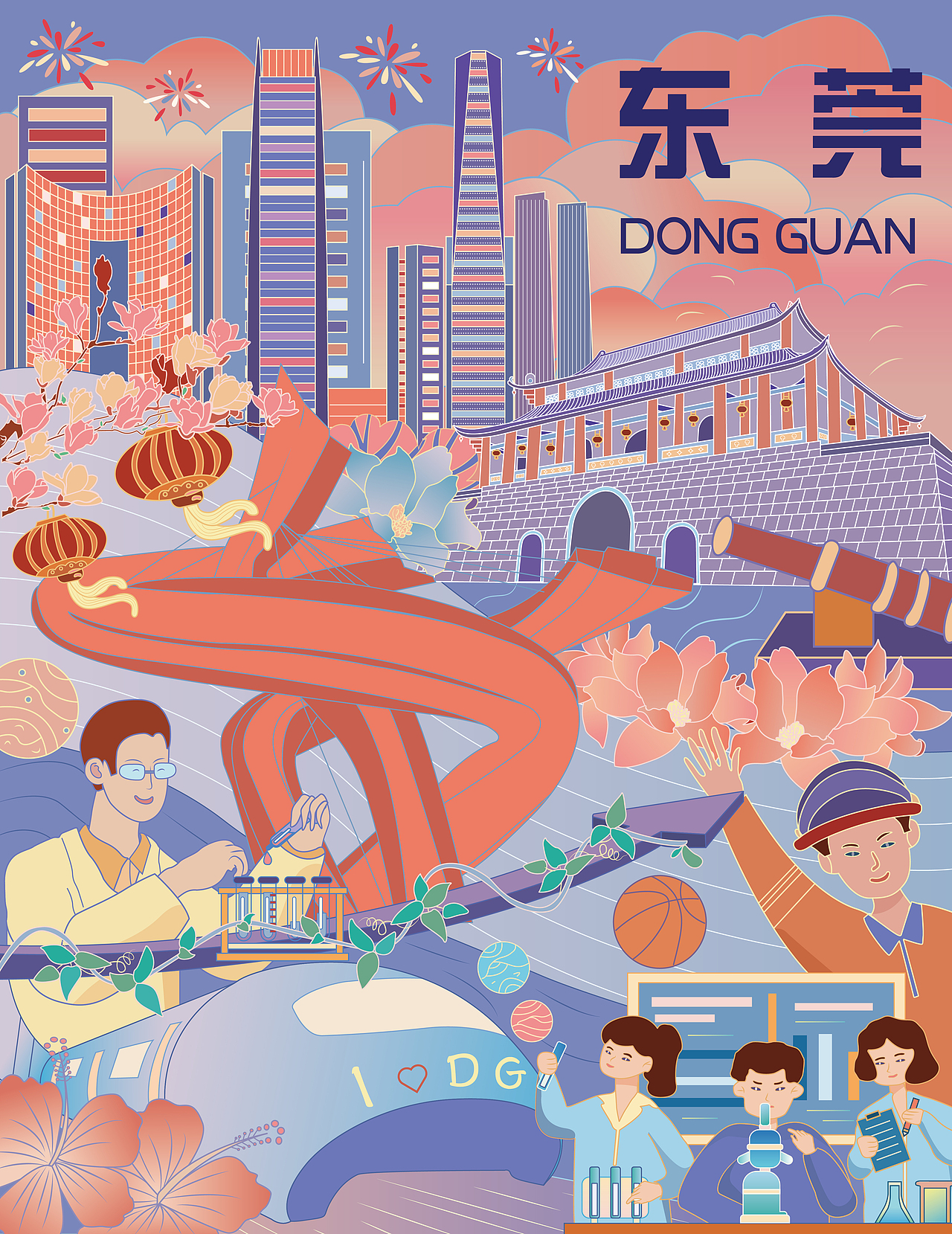 日报风插画海报｜东莞印象（图ZMzE5ODU1Mzcy） - 创作习作 - 站酷设计师Eliana阿喵原创素材 - 站酷ZCOOL