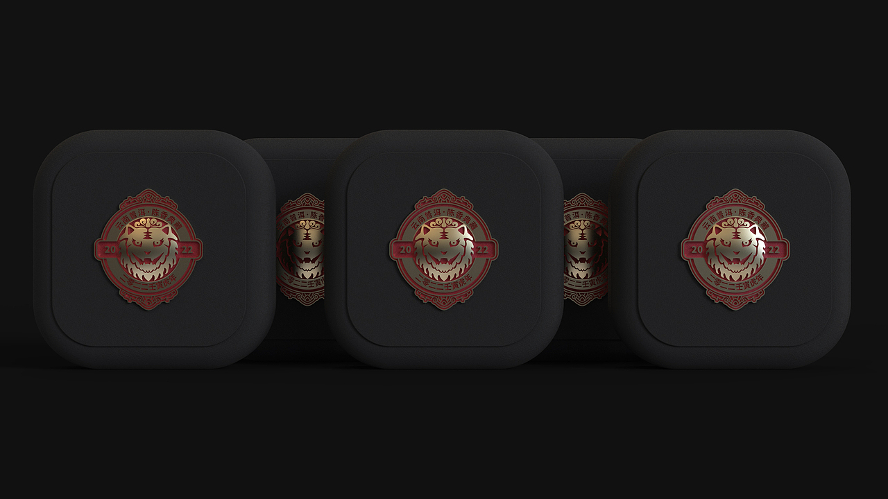 普洱礼盒包装设计