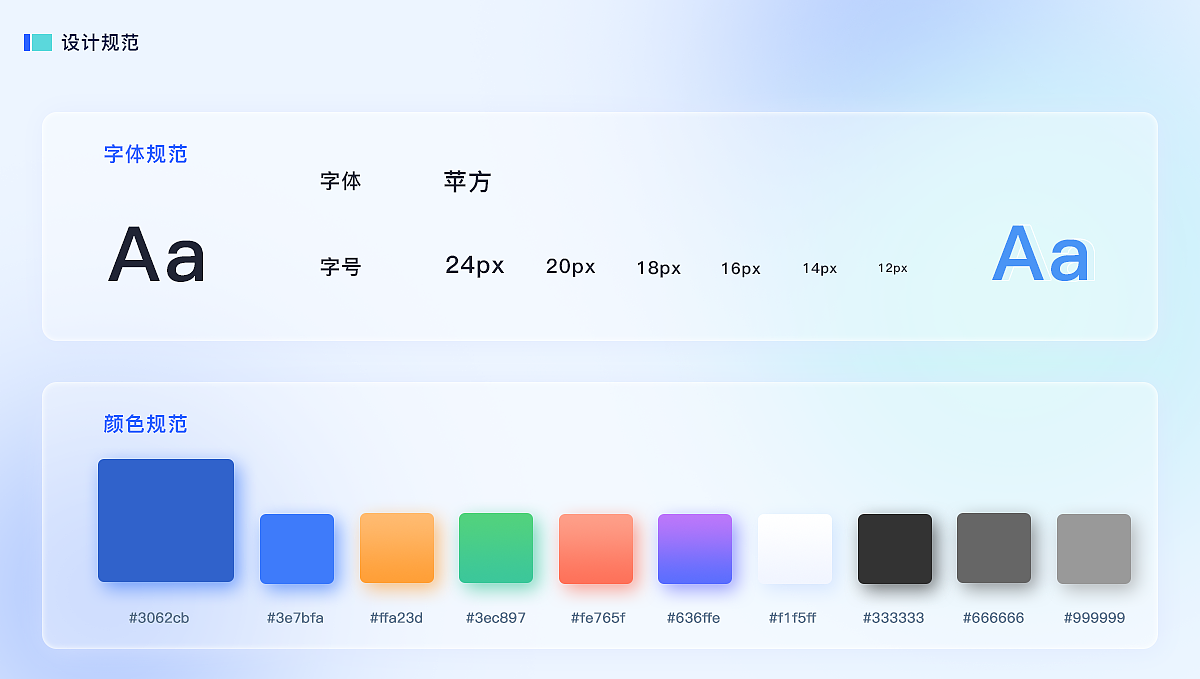 作品集（图ZMzQ1Njk4MjY0） - APP界面 - 站酷设计师凉笙Yun原创素材 - 站酷ZCOOL
