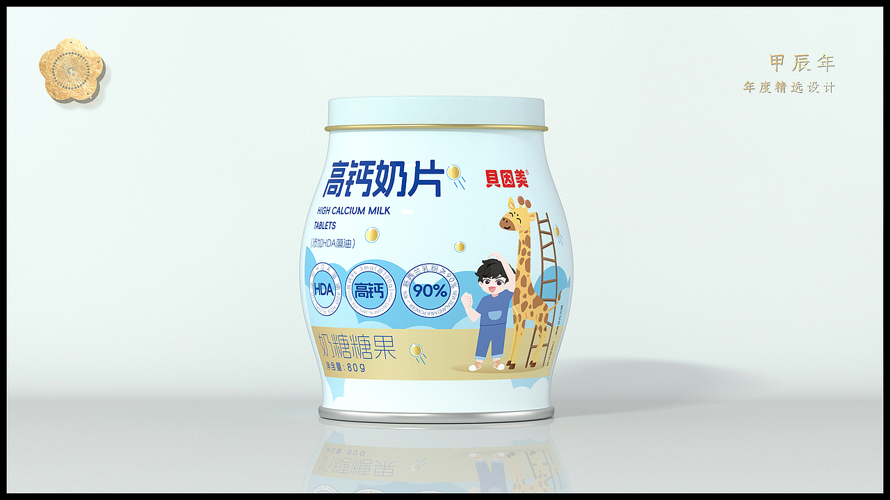 癸卯年-甲辰年 作品合集（图ZMzYyNDI5NDEy） - 包装 - 站酷设计师慕小云城原创素材 - 站酷ZCOOL