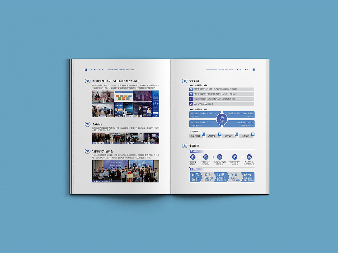 《AIM人工智能经理》画册设计（图ZMzA3NjY1NTg4） - 书籍/画册 - 站酷设计师济南意匠品牌设计原创素材 - 站酷ZCOOL
