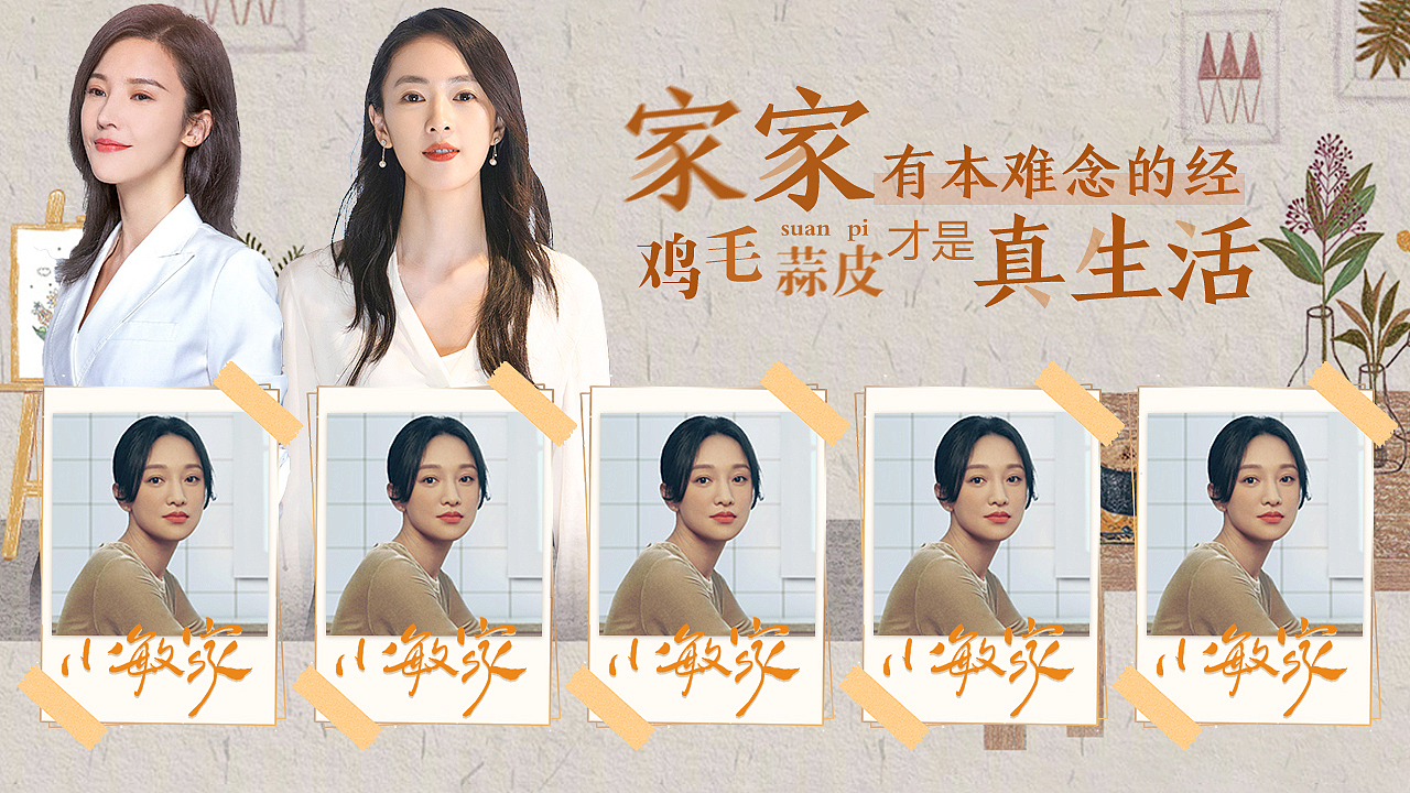 IPTV专题活动（图ZMzEwNDgwMDM2） - 海报 - 站酷设计师一只小鹿悠哉悠哉原创素材 - 站酷ZCOOL