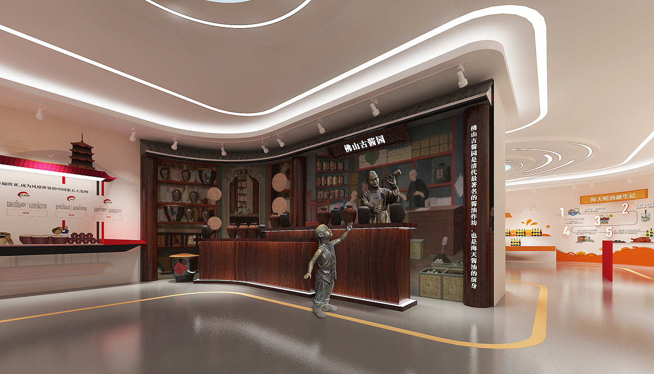 海天味业文化布展及调味文化馆（图ZMzA3MTk3ODk2） - 展陈设计 - 站酷设计师点山展示原创素材 - 站酷ZCOOL