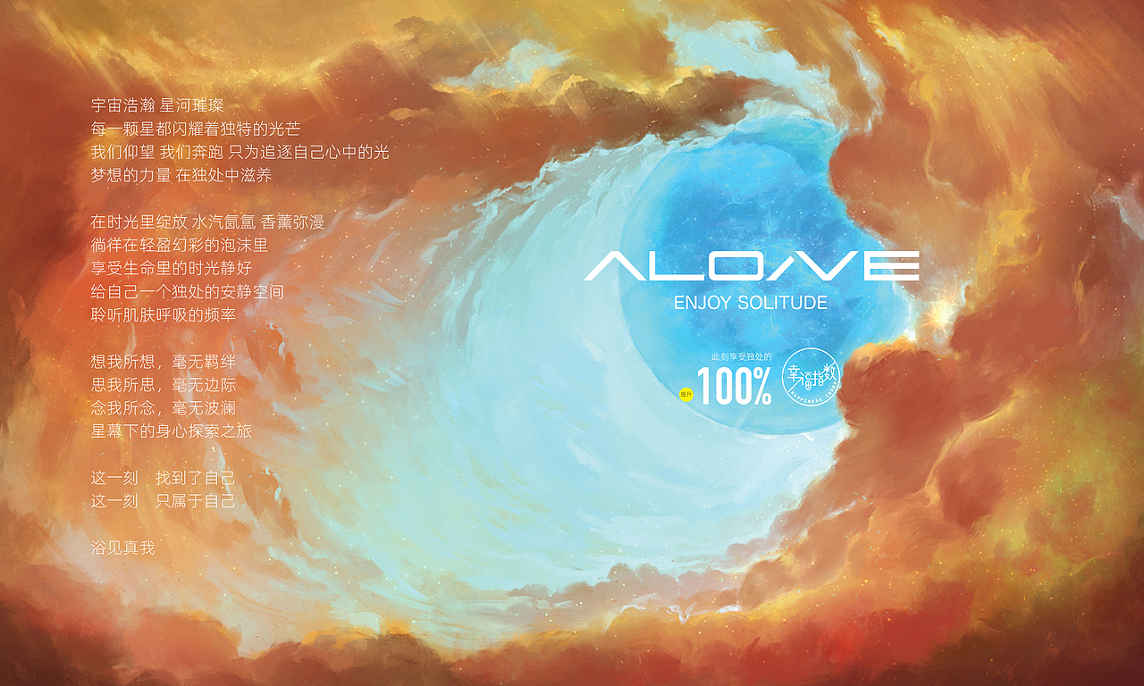 长春花蓝主色调洗护品牌VI及品牌全案策划与设计