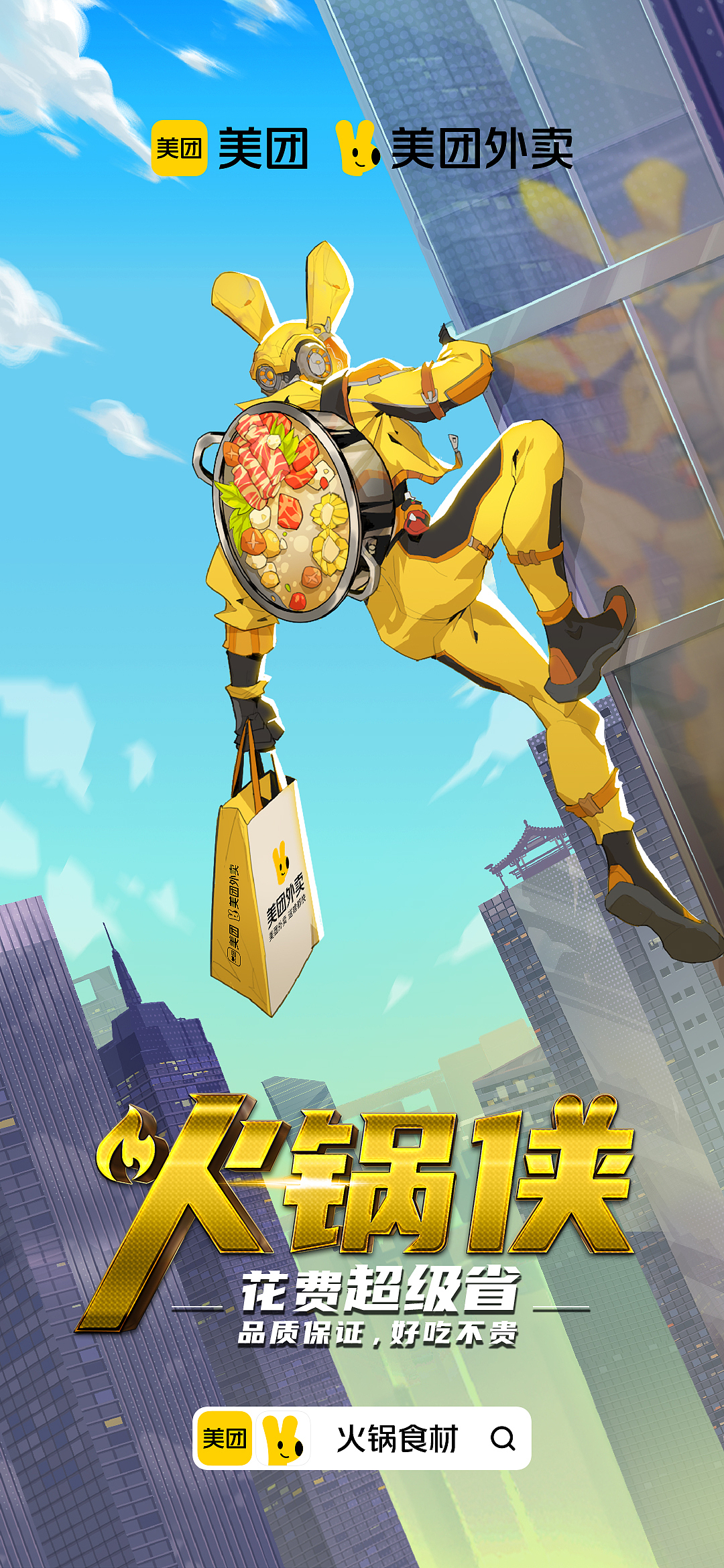 2022商业项目总结（图ZMzIzNDQxMTY4） - 新锐潮流插画 - 站酷设计师月入百万的胖布欧原创素材 - 站酷ZCOOL