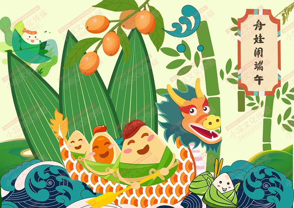 中小学生电脑绘画作品创作制作（图ZMzA5NTE3MDEy） - 儿童插画 - 站酷设计师sucaionline2020原创素材 - 站酷ZCOOL