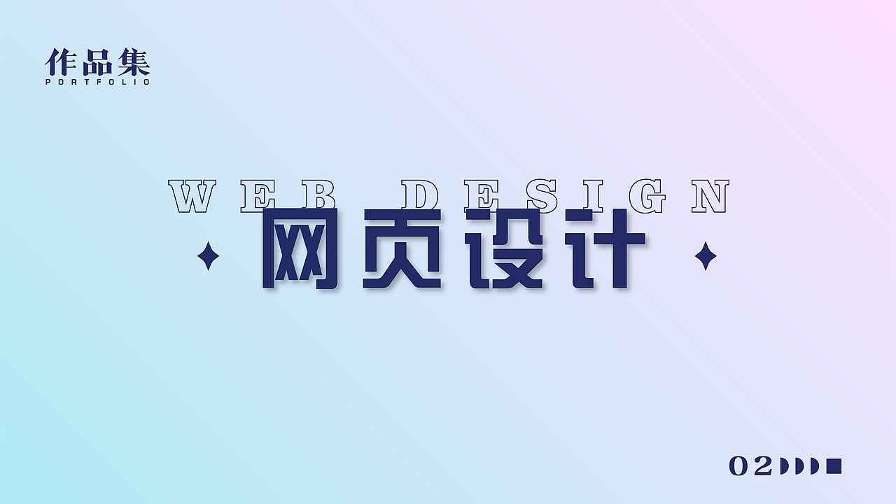 视觉作品集（图ZMzQyMjM3ODAw） - 其他UI - 站酷设计师半个有趣人原创素材 - 站酷ZCOOL