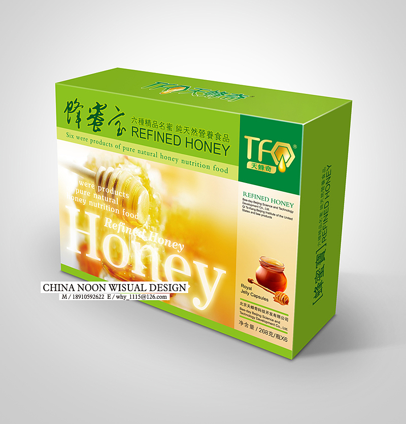 药品保健品设计（图ZMTQ0MTA4） - 包装 - 站酷设计师王虹乂原创素材 - 站酷ZCOOL