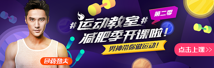 小banner（图ZNzUwNjk2ODg=） - 运营设计 - 站酷设计师jolin雪儿原创素材 - 站酷ZCOOL