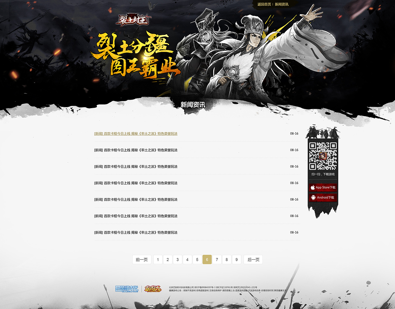 页面（图ZODk2NjM0NDQ=） - 企业官网 - 站酷设计师陈梦鸽原创素材 - 站酷ZCOOL