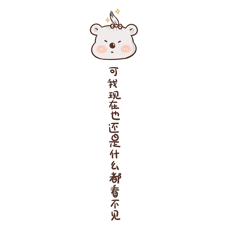 《刘海》（图ZMTA2Mjg1MTky） - 其他动漫 - 站酷设计师Bella唐小贝原创素材 - 站酷ZCOOL