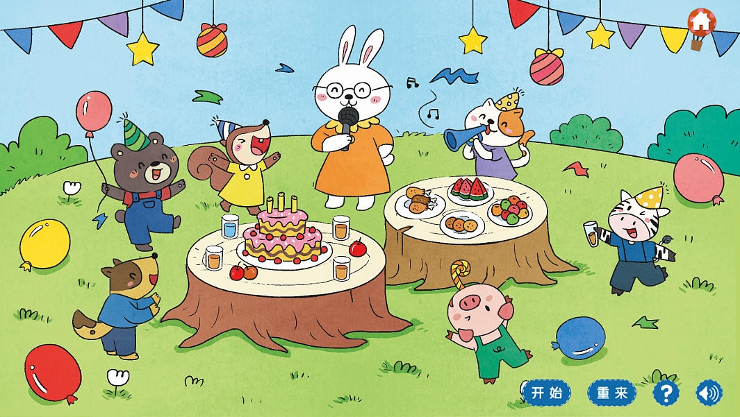 好久以前的图了（图ZMTMxMTUyNjY4） - 儿童插画 - 站酷设计师逗鸭原创素材 - 站酷ZCOOL