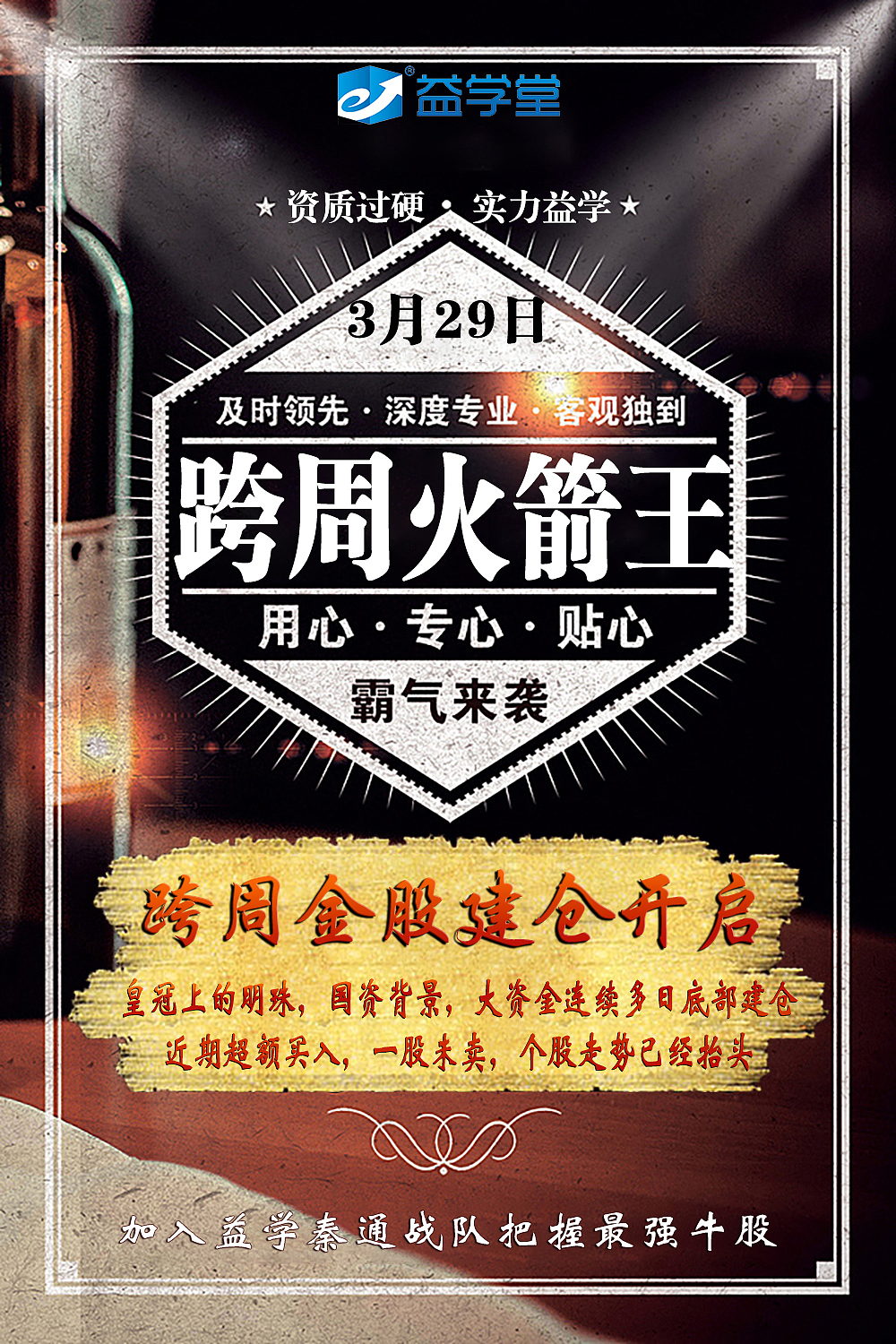 金融素材（图ZMTU1NTM4NzEy） - 图标 - 站酷设计师韩王的申徒原创素材 - 站酷ZCOOL