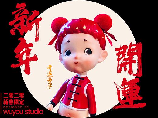 【物游|原创】zenobaby 开运童子 新春限定