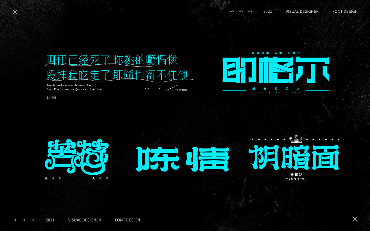 2021个人设计作品集（图ZMjUxNDU1NjQ4） - 品牌 - 站酷设计师李博亮原创素材 - 站酷ZCOOL