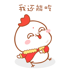 微信表情（图ZNjg0NTcyMDA=） - 网络表情 - 站酷设计师崔哥发话了原创素材 - 站酷ZCOOL