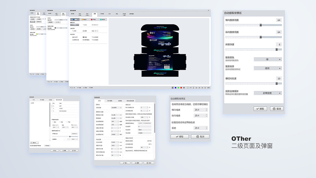 2019年度作品集总结（图ZMTY2MTY1Mzcy） - 企业官网 - 站酷设计师玖贰陆原创素材 - 站酷ZCOOL