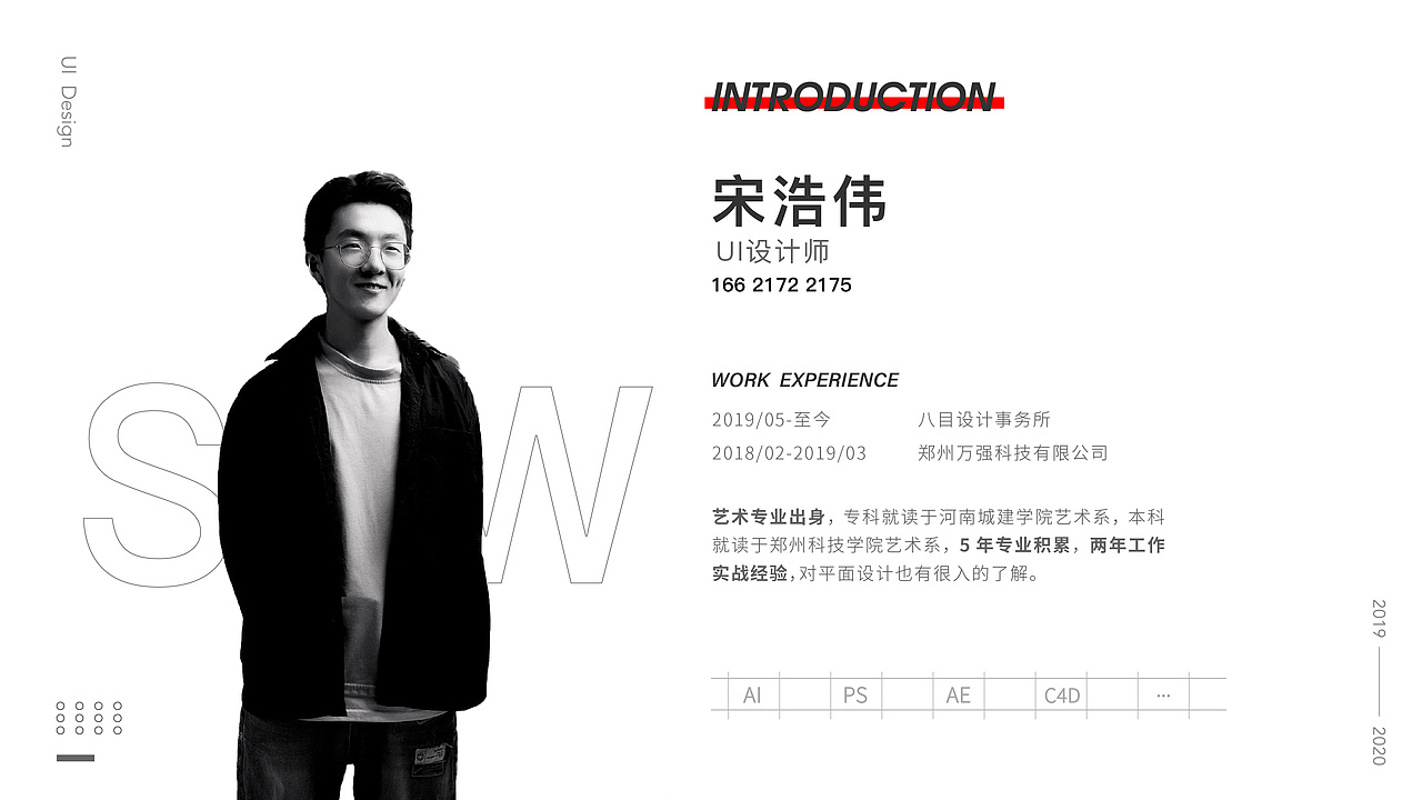 2020作品集整理，在线等撩0.0（图ZMjE2NTMyOTcy） - 软件界面 - 站酷设计师MAX宋原创素材 - 站酷ZCOOL