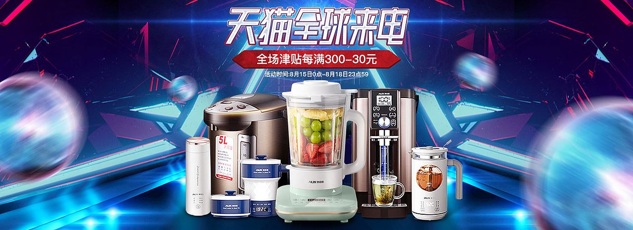 2020-下半年作品（图ZMjI2ODY0NzU2） - 电商 - 站酷设计师巣异类原创素材 - 站酷ZCOOL