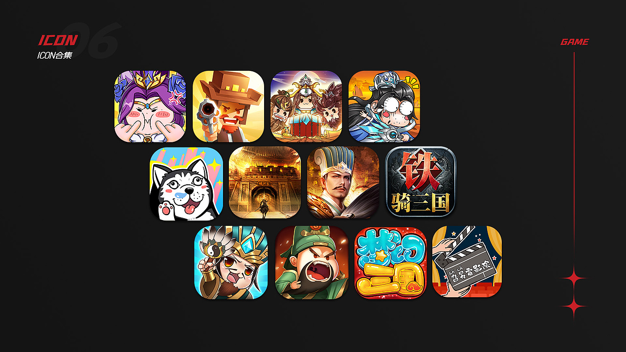 2020作品集&简历（图ZMjMzMzUxNjcy） - 其他平面 - 站酷设计师包机智原创素材 - 站酷ZCOOL