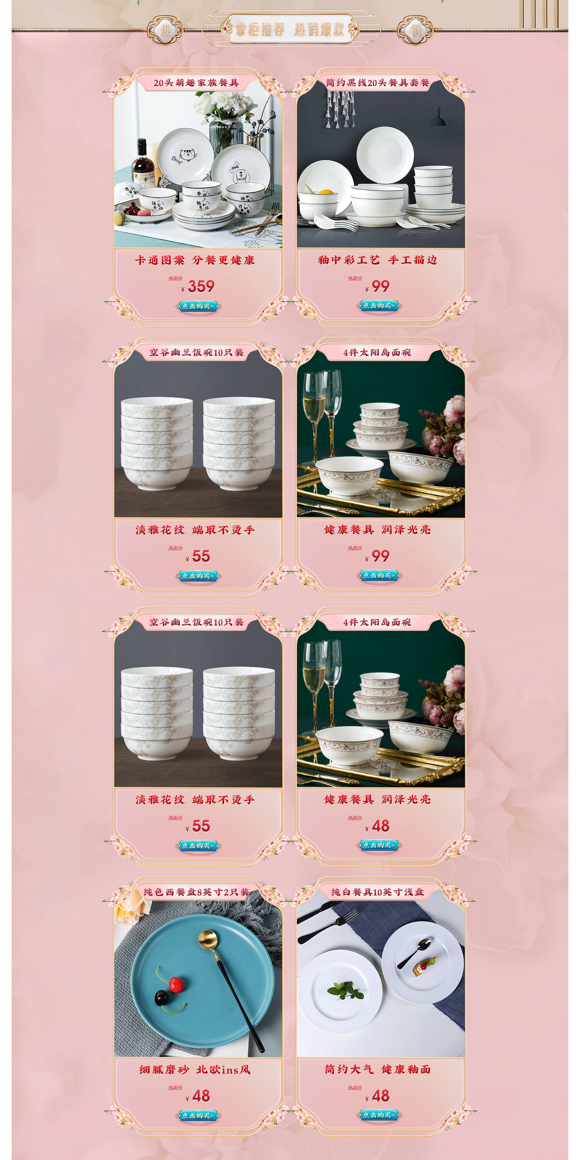 首页（图ZMjYyMDYxNjA0） - 电商 - 站酷设计师阿越的小葫芦原创素材 - 站酷ZCOOL
