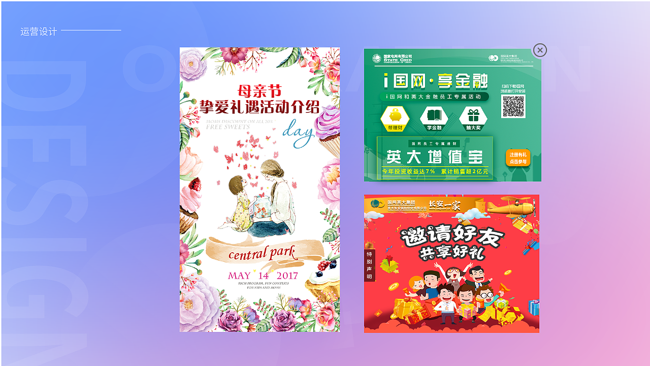 2021作品集（图ZMjg0Mzg2MjY4） - 其他UI - 站酷设计师2664085677原创素材 - 站酷ZCOOL