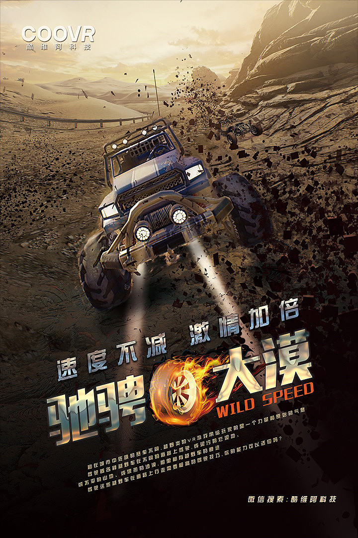 banner 海报 平面 网页（图ZMTczMTczNzcy） - 海报 - 站酷设计师hch413475432原创素材 - 站酷ZCOOL