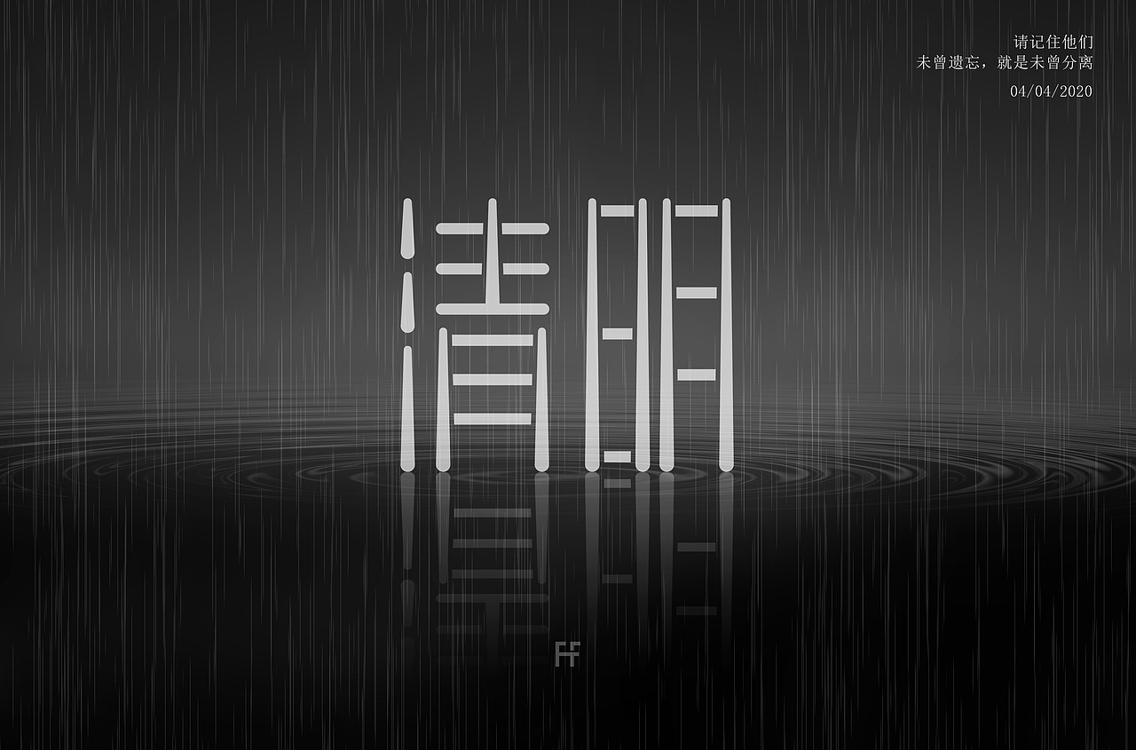 字体帮第1502篇（图ZMjA0MTY4OTUy） - 字体/字形 - 站酷设计师字体帮原创素材 - 站酷ZCOOL