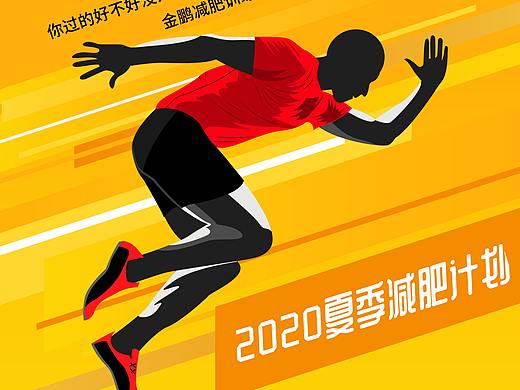 1.8m展架 健身房