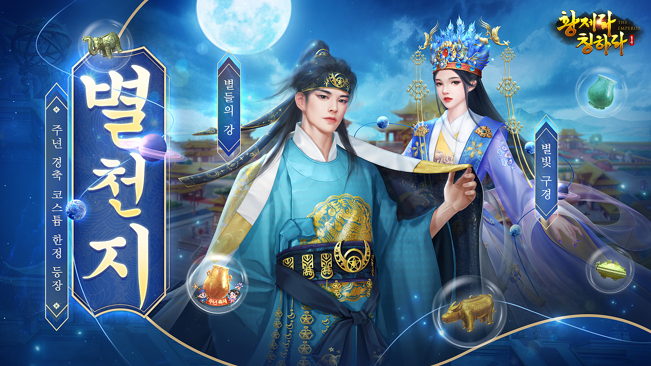 【叫我万岁爷】8月banner合集（图ZMjcxMjM0NTcy） - 海报 - 站酷设计师Bailando原创素材 - 站酷ZCOOL