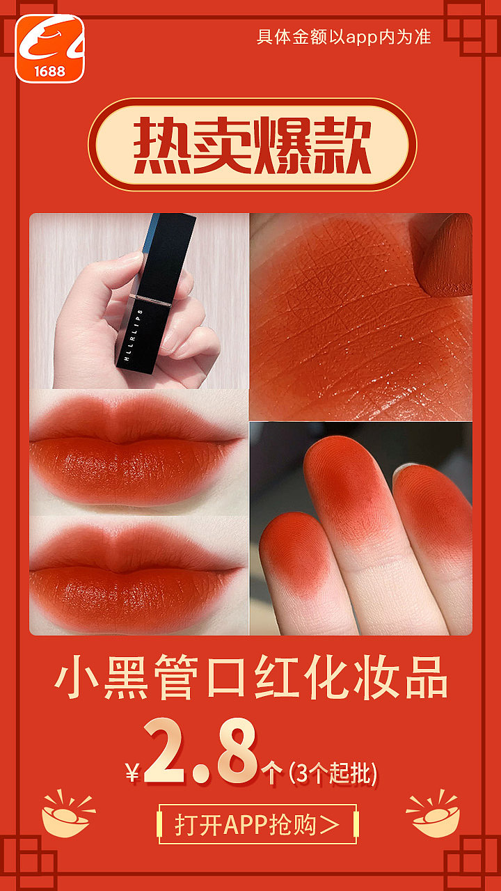 20220120-【阿里巴巴-拉活】-1280-720（图ZMjg2MDYzNDky） - 海报 - 站酷设计师MISSChenNa原创素材 - 站酷ZCOOL