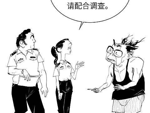 四格漫画《风格问题》
