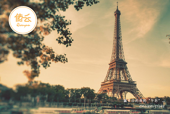 小倩云的杂货铺（图ZMTk1NzYyMTI=） - 品牌 - 站酷设计师徐碧波Easy原创素材 - 站酷ZCOOL